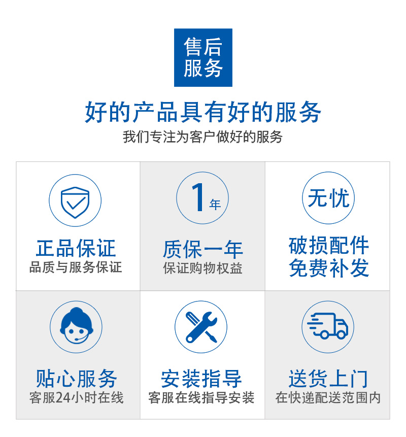 IHF 型氟塑料離心泵(圖16) 11-售后.jpg