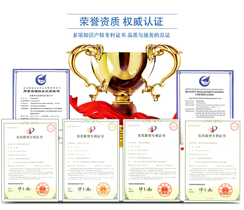 FIH 型不銹鋼離心泵(圖13) 10.jpg